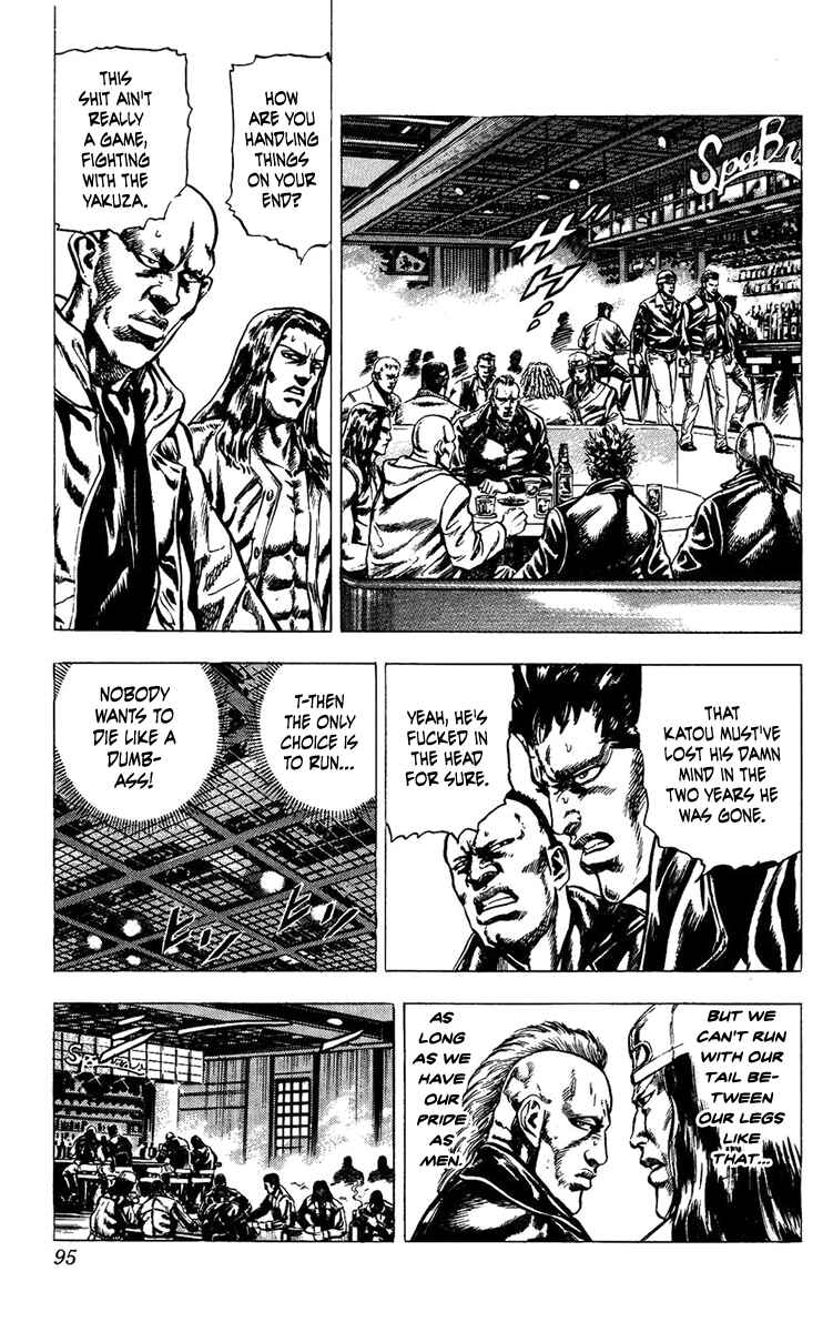 Page 11 Chapter 3 Takeki Ryusei