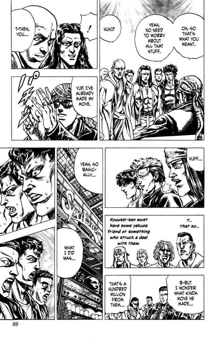 Page 15 Chapter 3 Takeki Ryusei