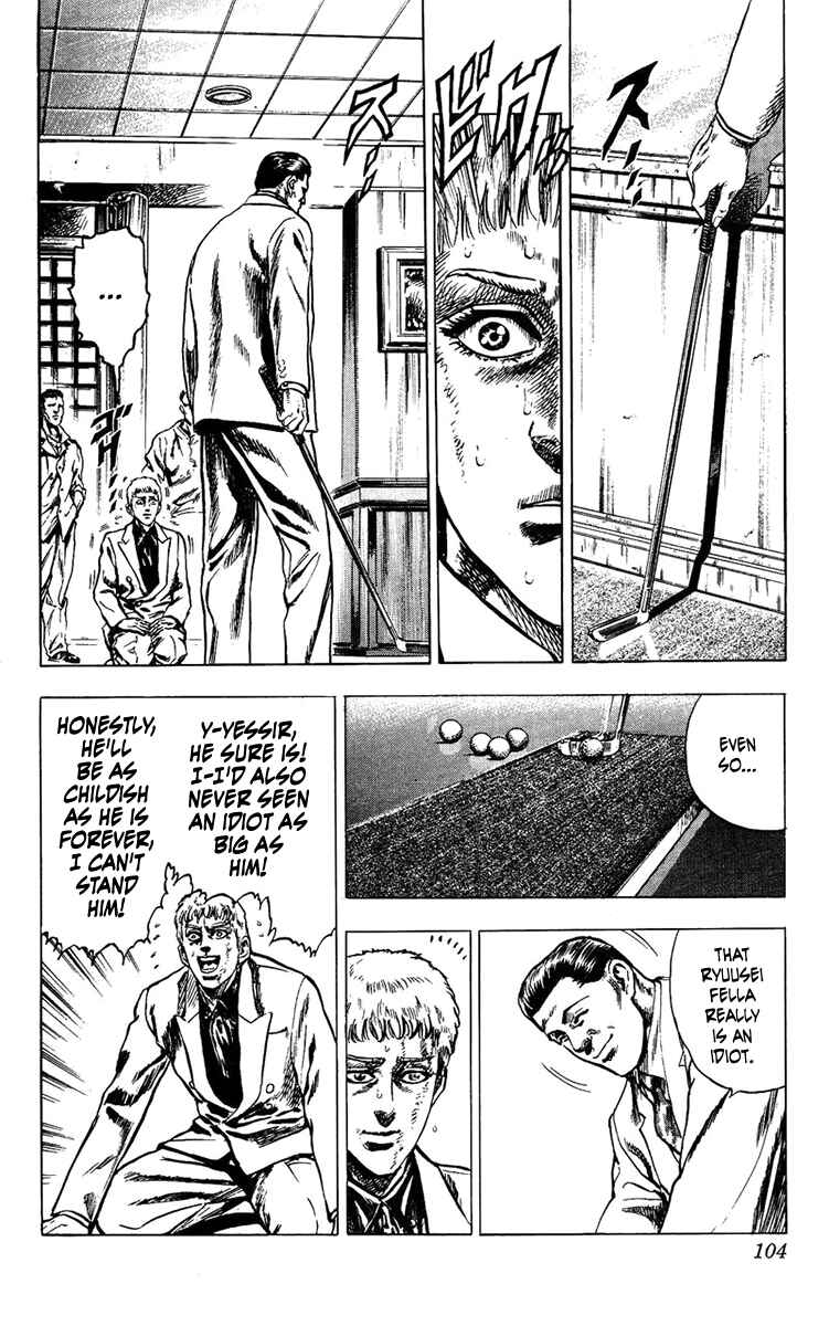 Page 19 Chapter 3 Takeki Ryusei
