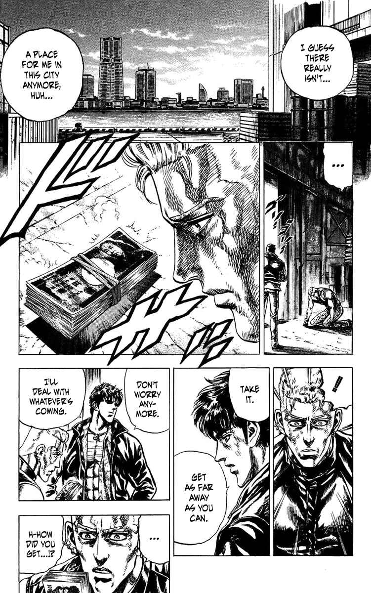 Page 5 Chapter 3 Takeki Ryusei