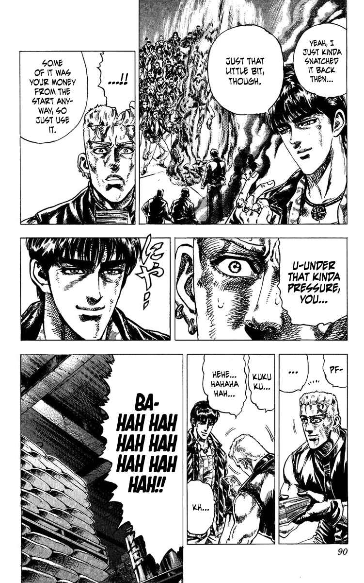 Page 6 Chapter 3 Takeki Ryusei