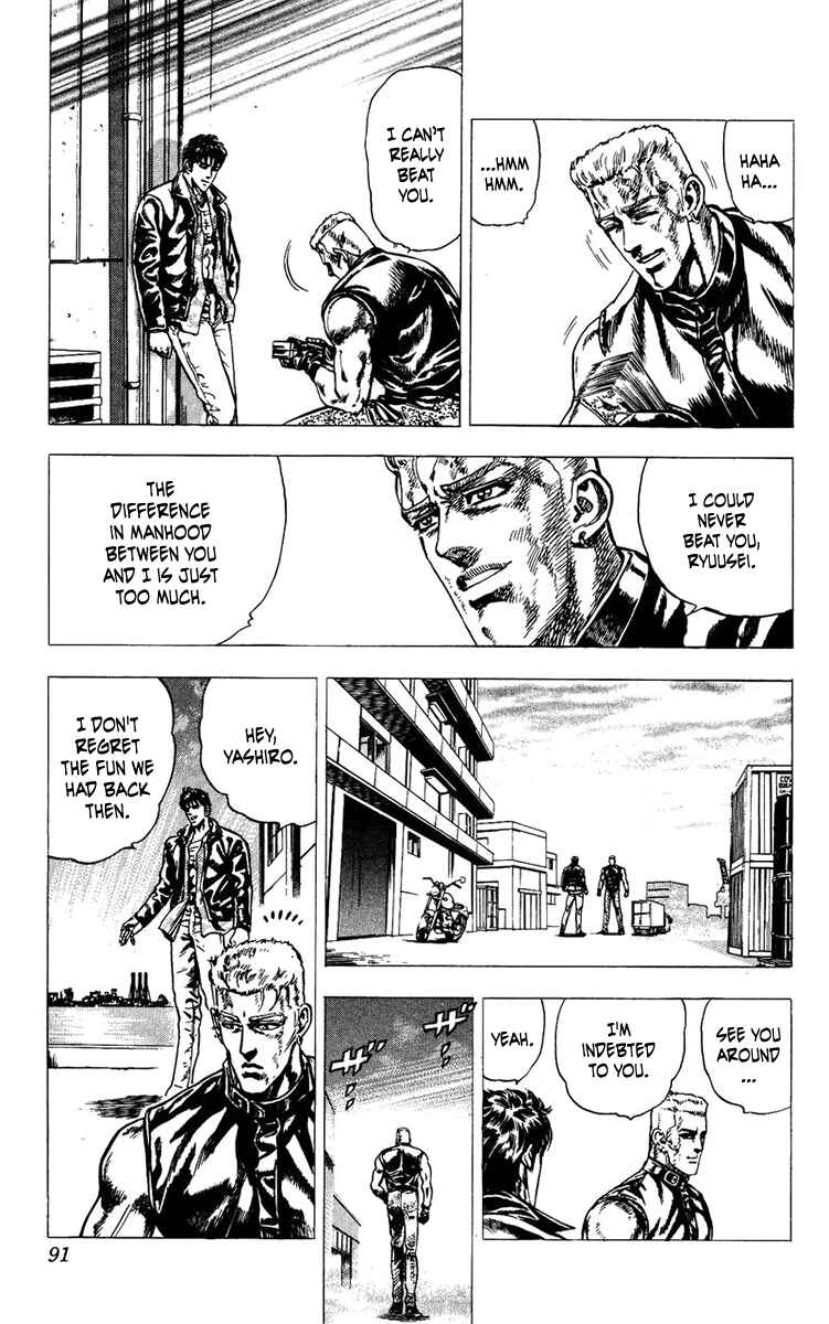 Page 7 Chapter 3 Takeki Ryusei