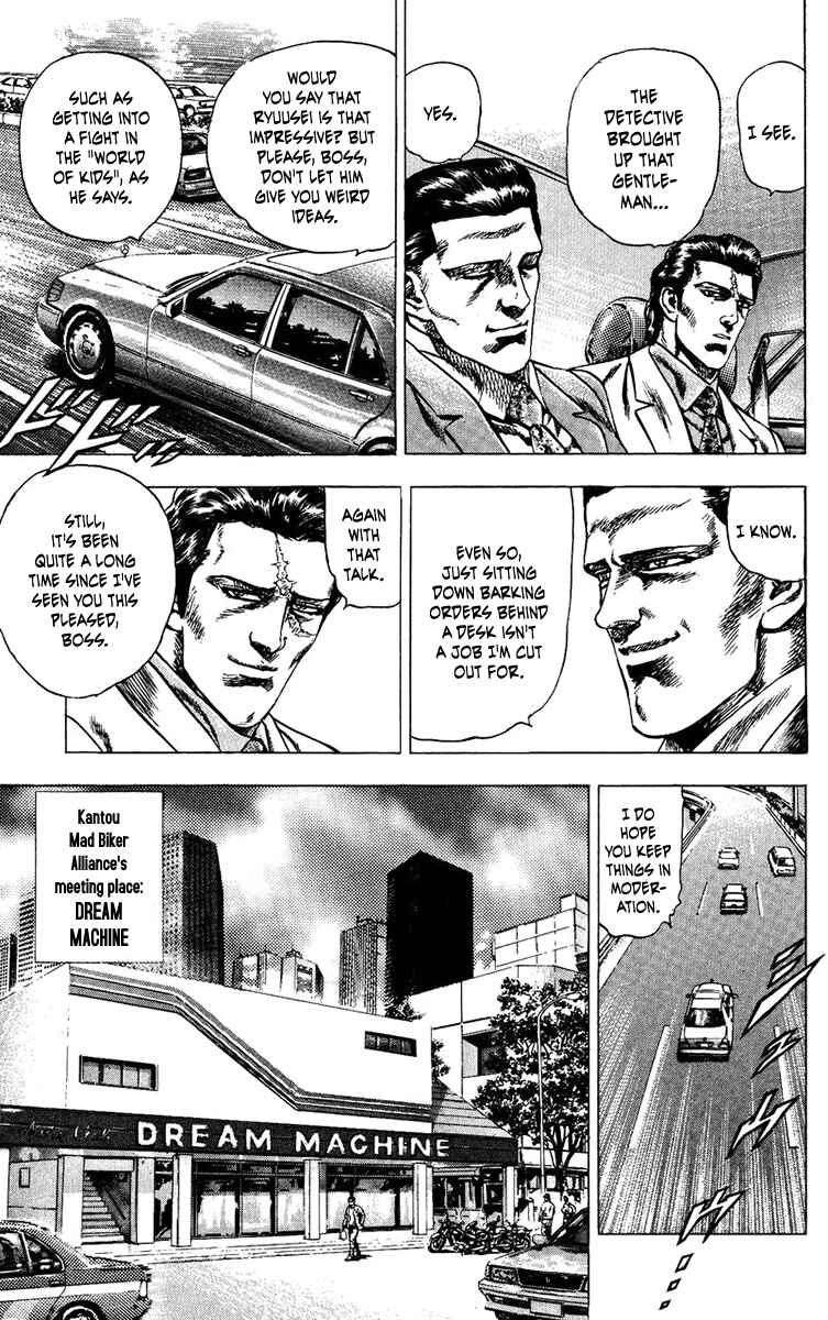 Page 12 Chapter 7 Takeki Ryusei