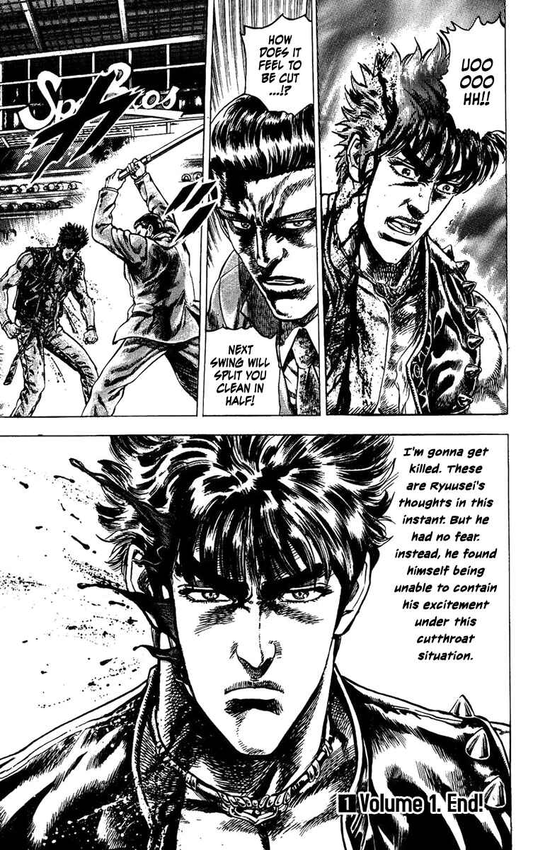 Page 20 Chapter 7 Takeki Ryusei