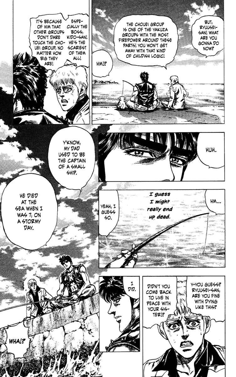 Page 4 Chapter 7 Takeki Ryusei