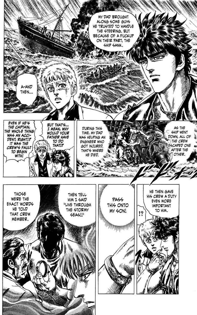 Page 5 Chapter 7 Takeki Ryusei