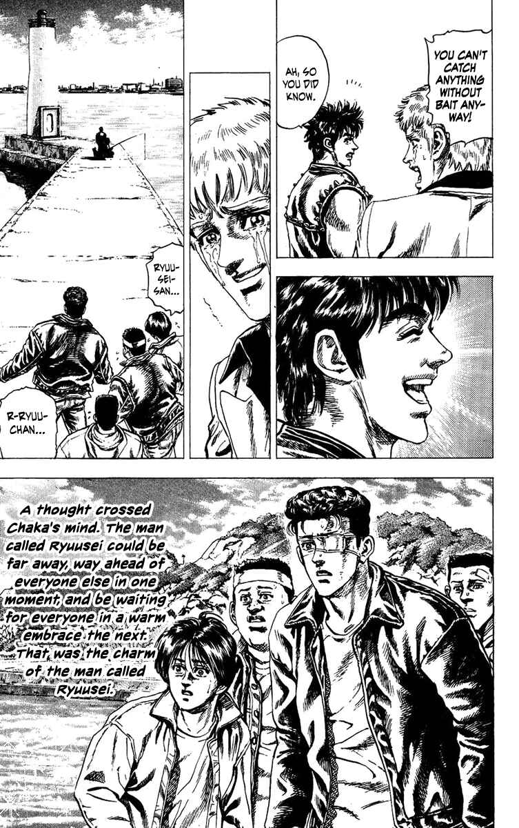 Page 8 Chapter 7 Takeki Ryusei