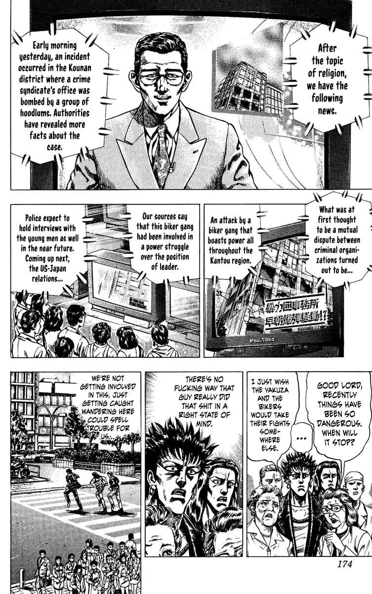 Page 9 Chapter 7 Takeki Ryusei