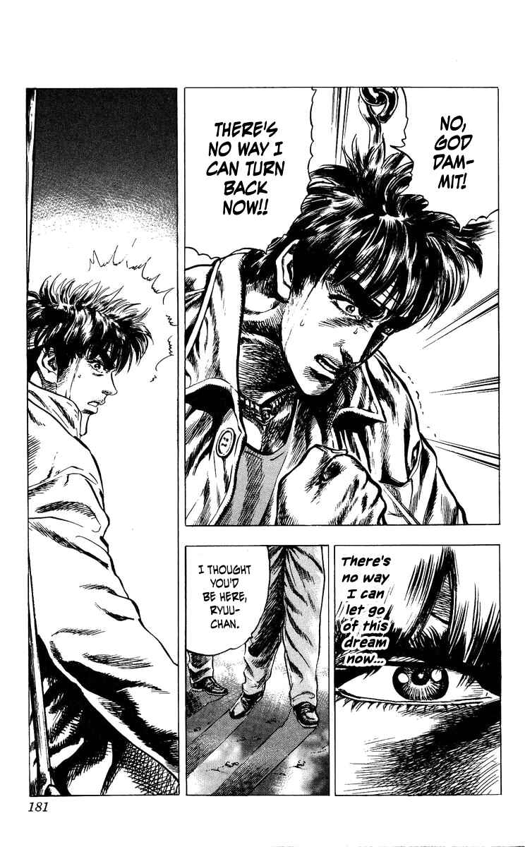 Page 14 Chapter 16 Takeki Ryusei