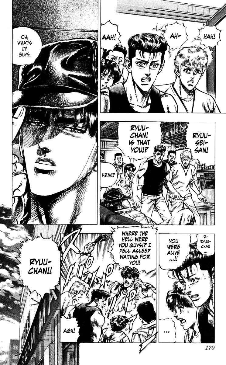 Page 3 Chapter 16 Takeki Ryusei