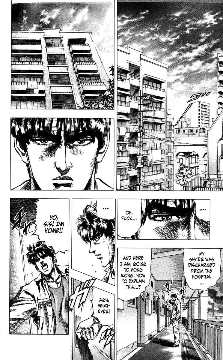 Page 7 Chapter 16 Takeki Ryusei