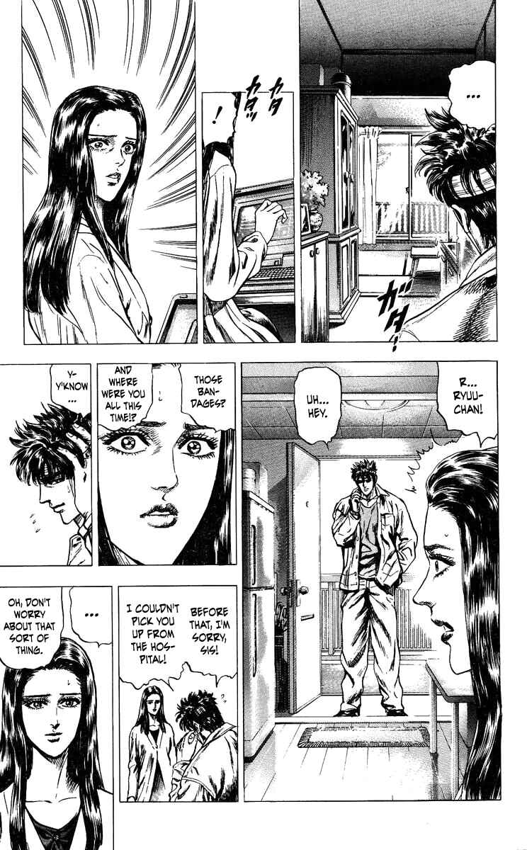 Page 8 Chapter 16 Takeki Ryusei