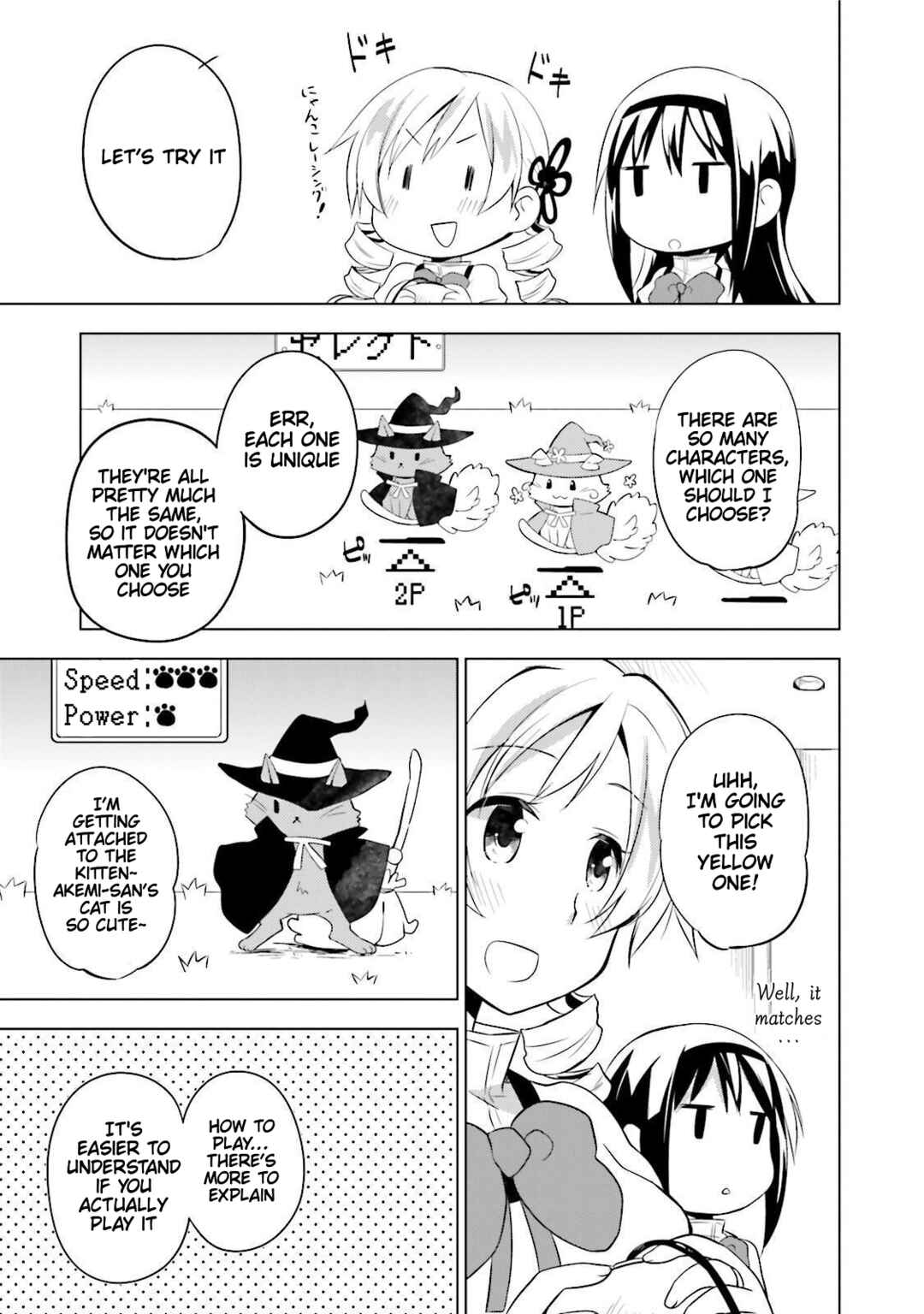 Page 3 Chapter 14 Mitakihara☆Anti-Materials