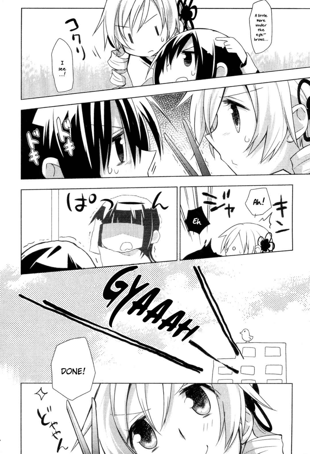Page 16 Chapter 3 Mitakihara☆Anti-Materials