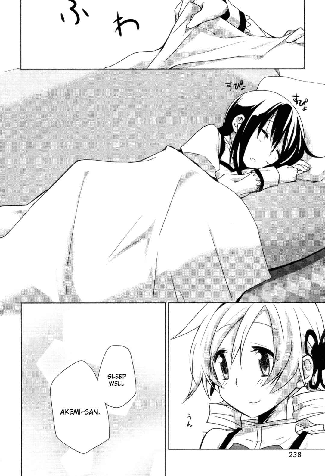 Page 18 Chapter 3 Mitakihara☆Anti-Materials