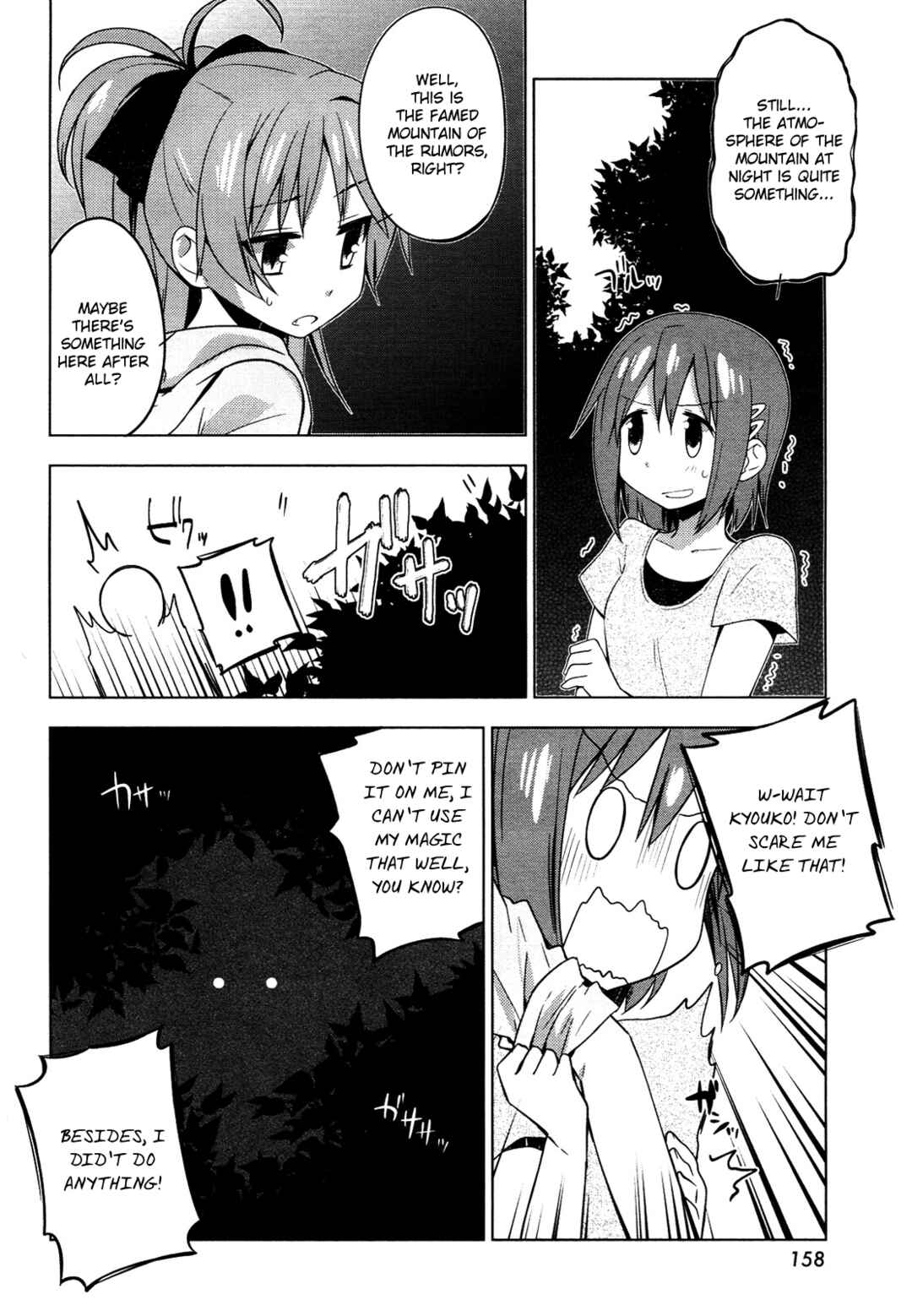 Page 10 Chapter 8 Mitakihara☆Anti-Materials