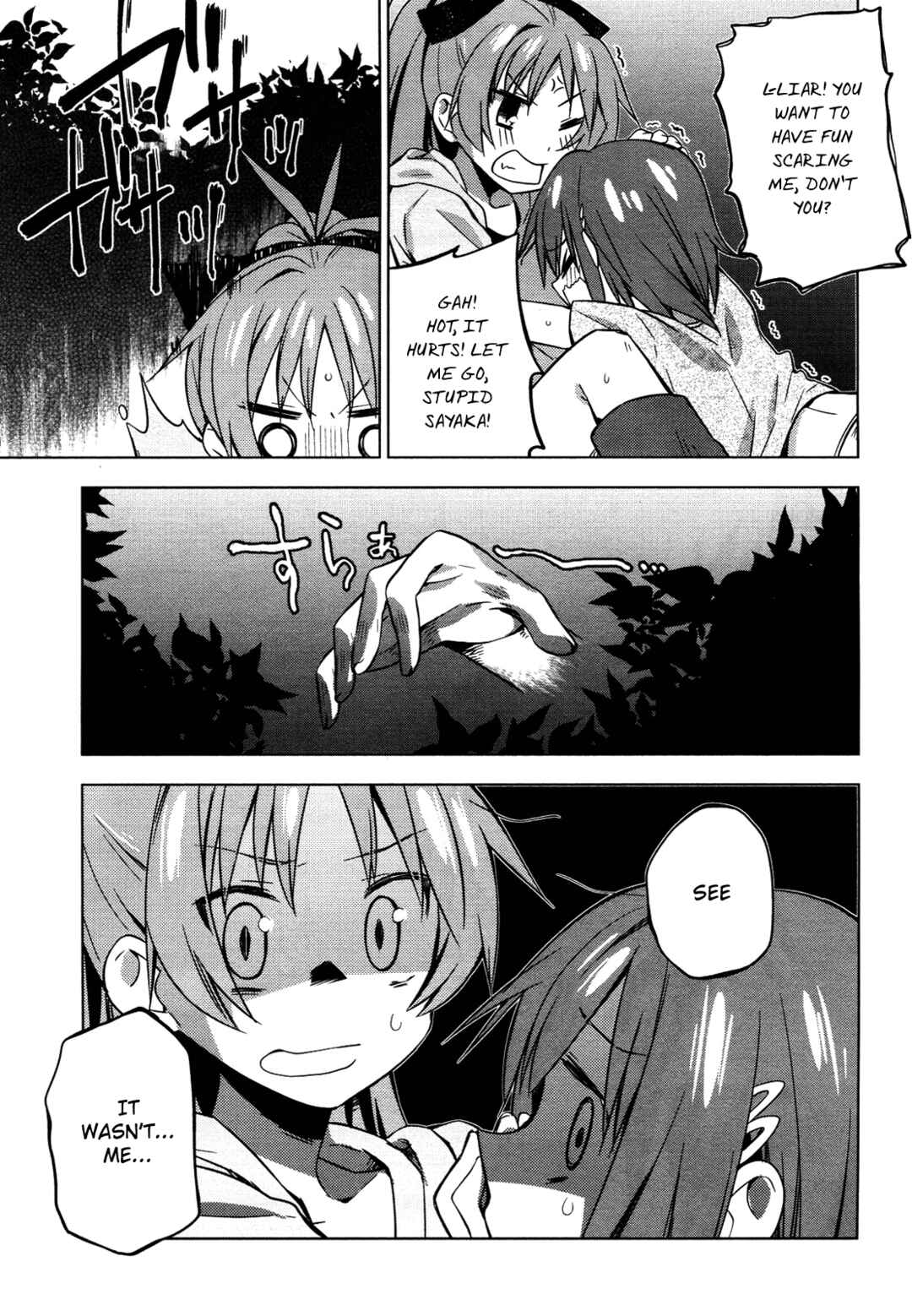 Page 11 Chapter 8 Mitakihara☆Anti-Materials
