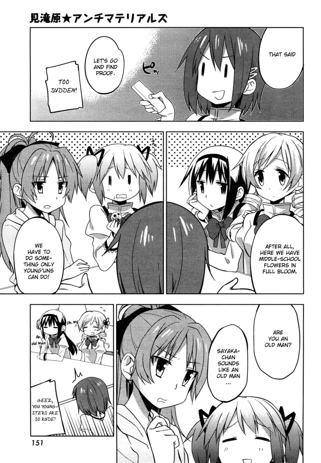 Page 3 Chapter 8 Mitakihara☆Anti-Materials