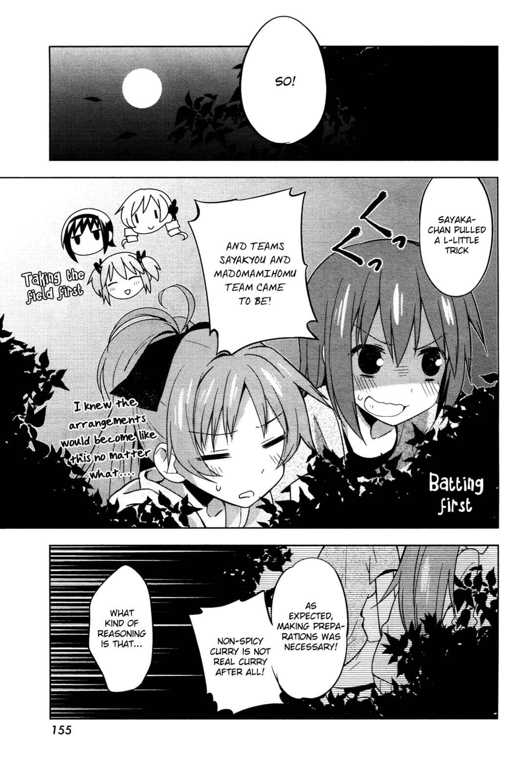 Page 7 Chapter 8 Mitakihara☆Anti-Materials