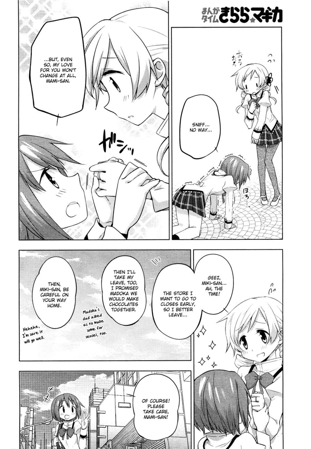 Page 10 Chapter 5 Mitakihara☆Anti-Materials