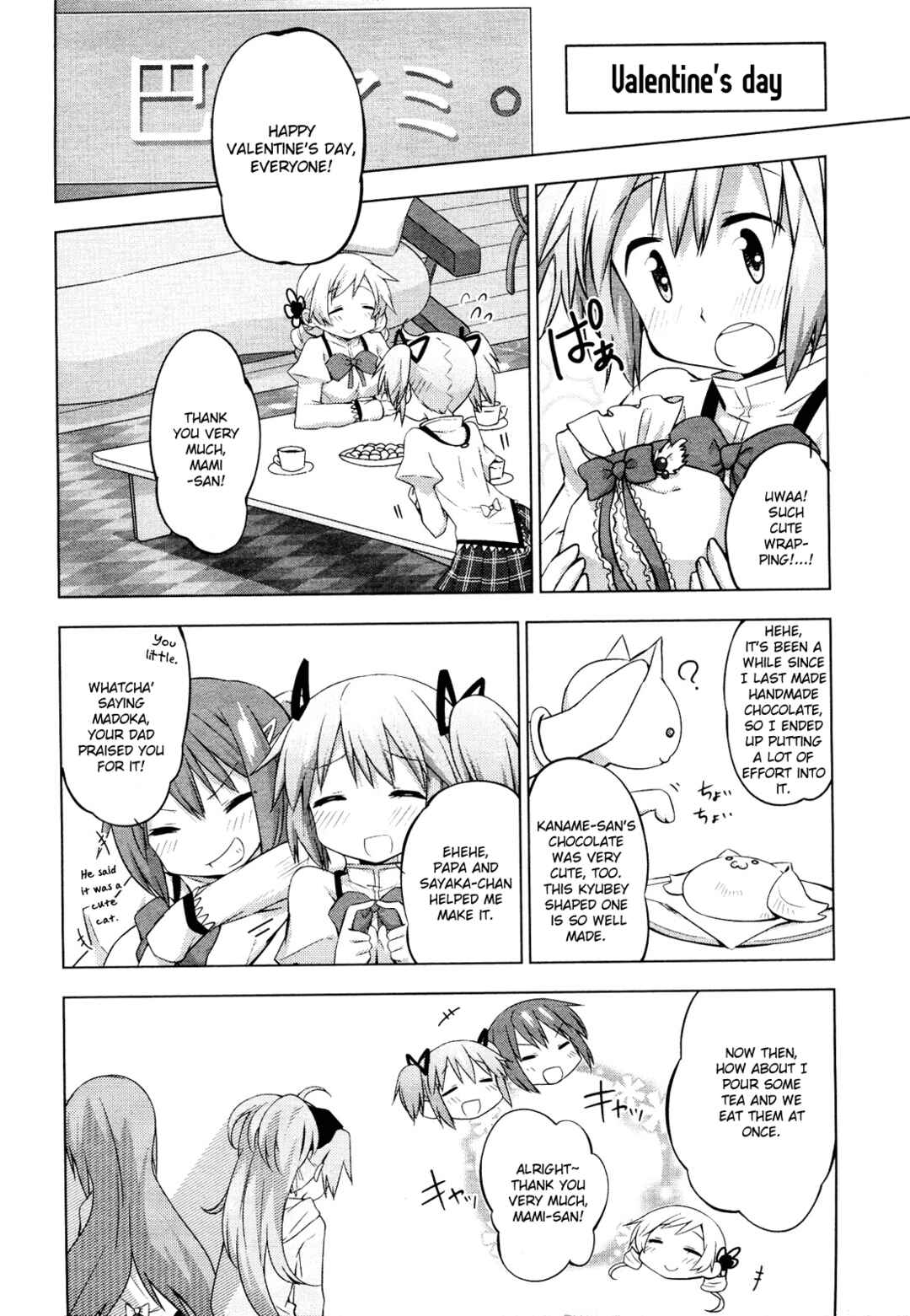 Page 12 Chapter 5 Mitakihara☆Anti-Materials