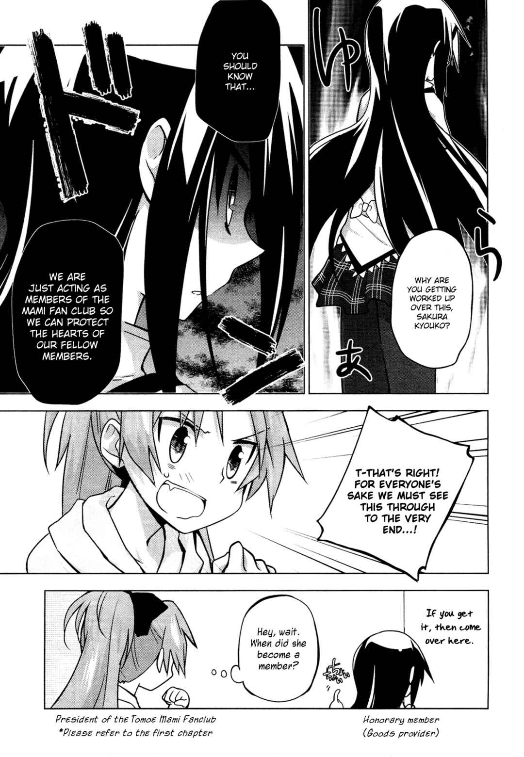 Page 5 Chapter 5 Mitakihara☆Anti-Materials