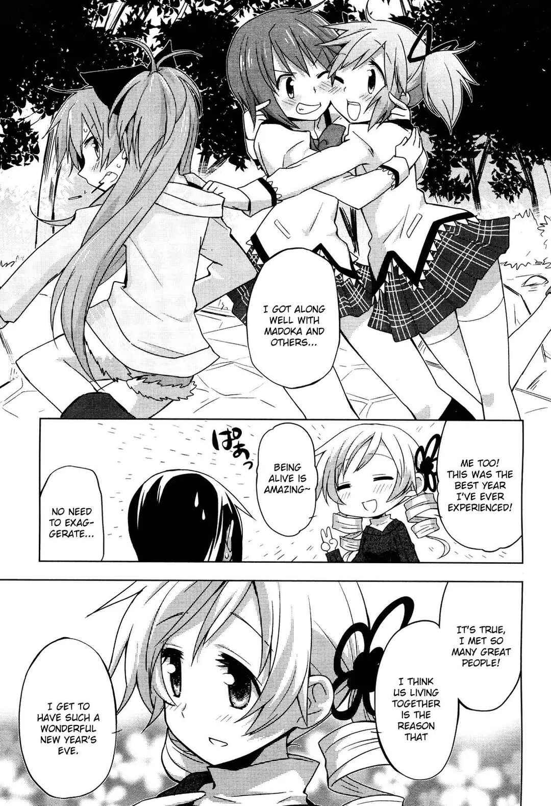Page 11 Chapter 4 Mitakihara☆Anti-Materials