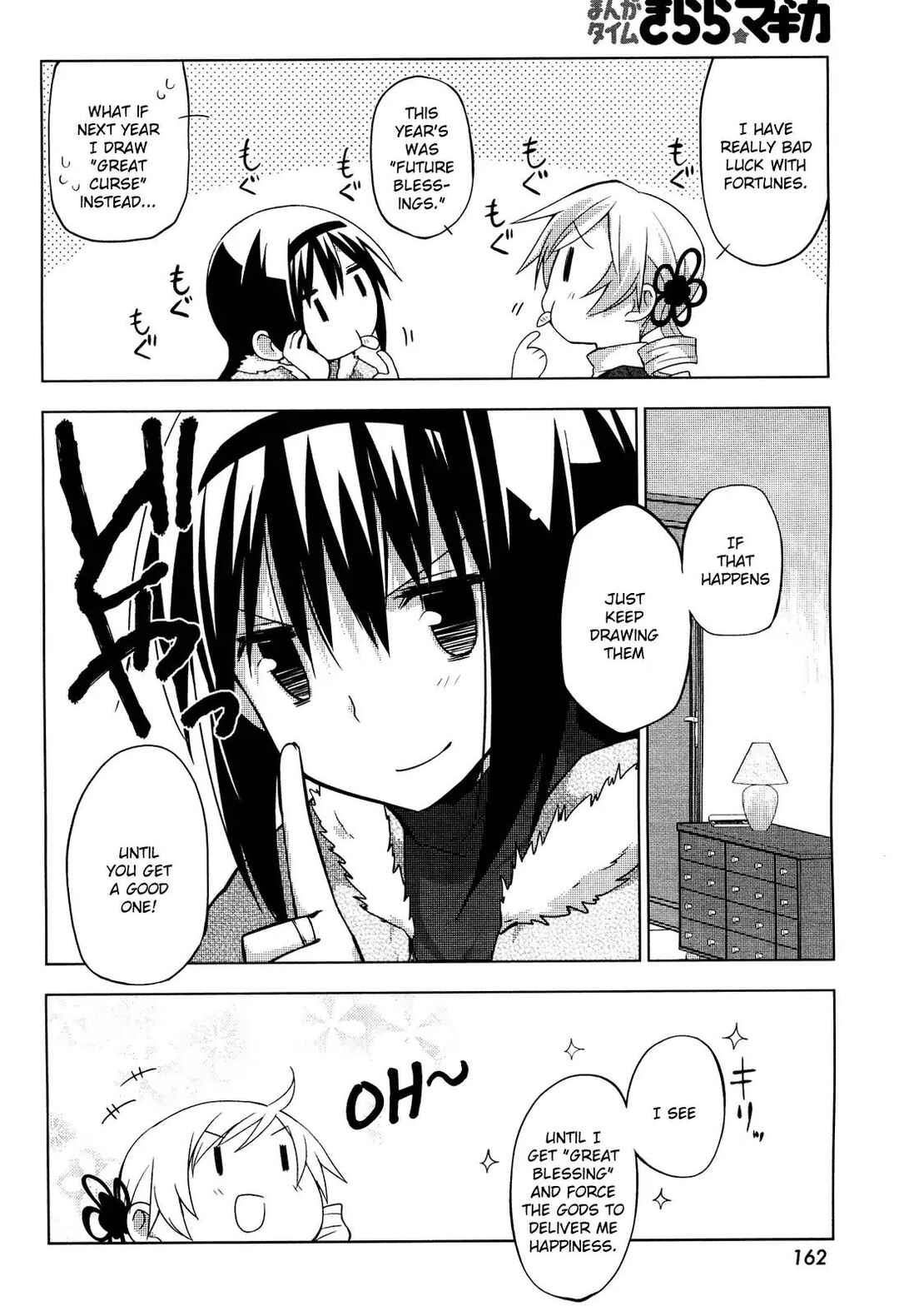 Page 14 Chapter 4 Mitakihara☆Anti-Materials