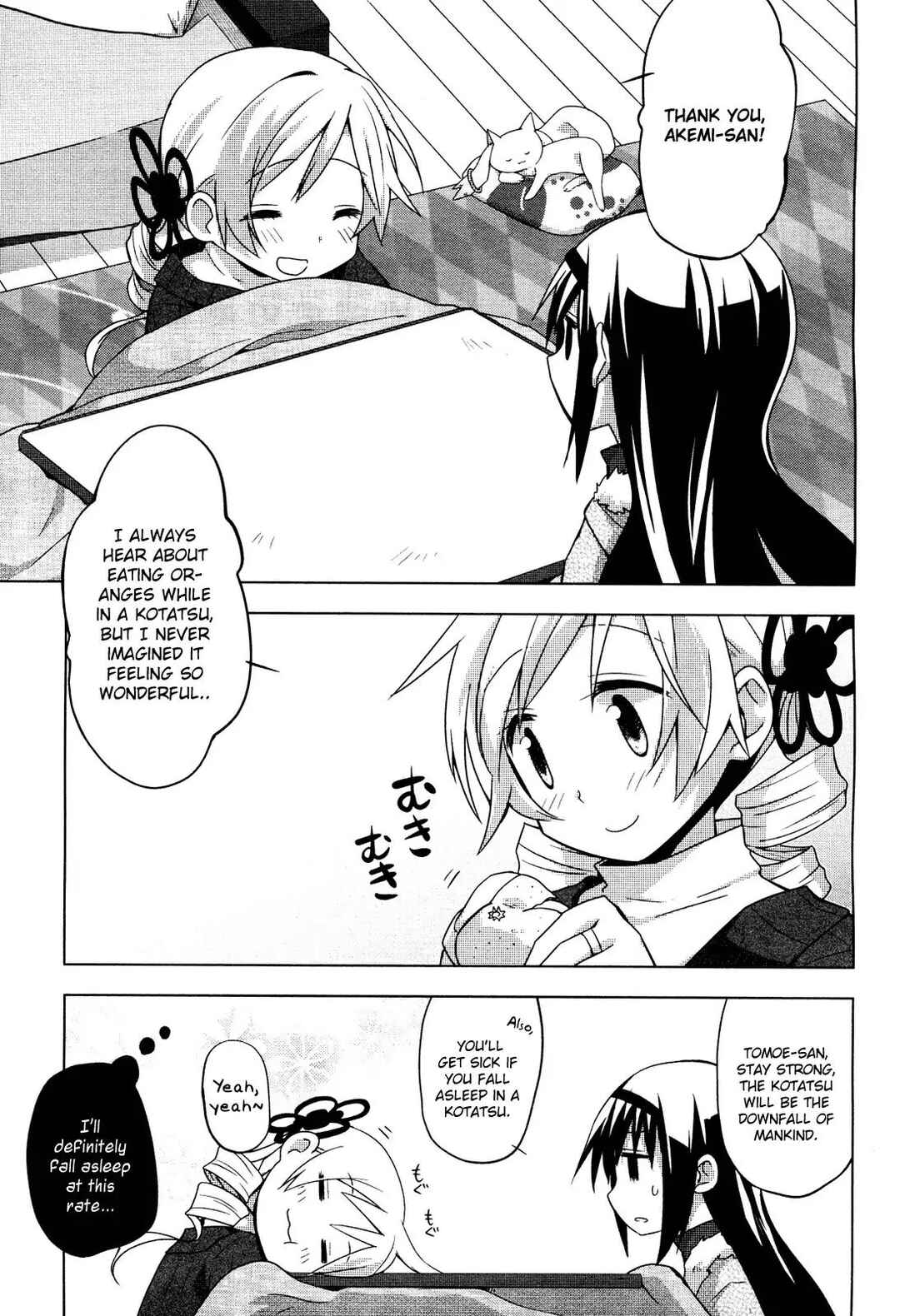 Page 5 Chapter 4 Mitakihara☆Anti-Materials