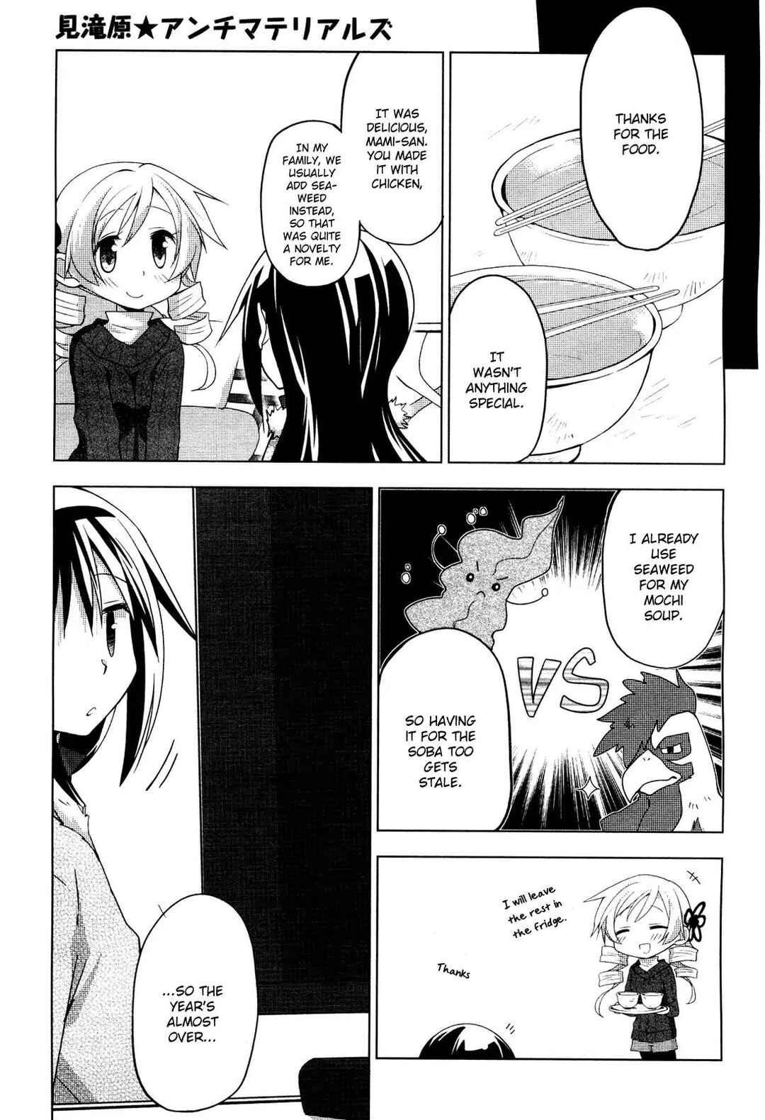 Page 9 Chapter 4 Mitakihara☆Anti-Materials
