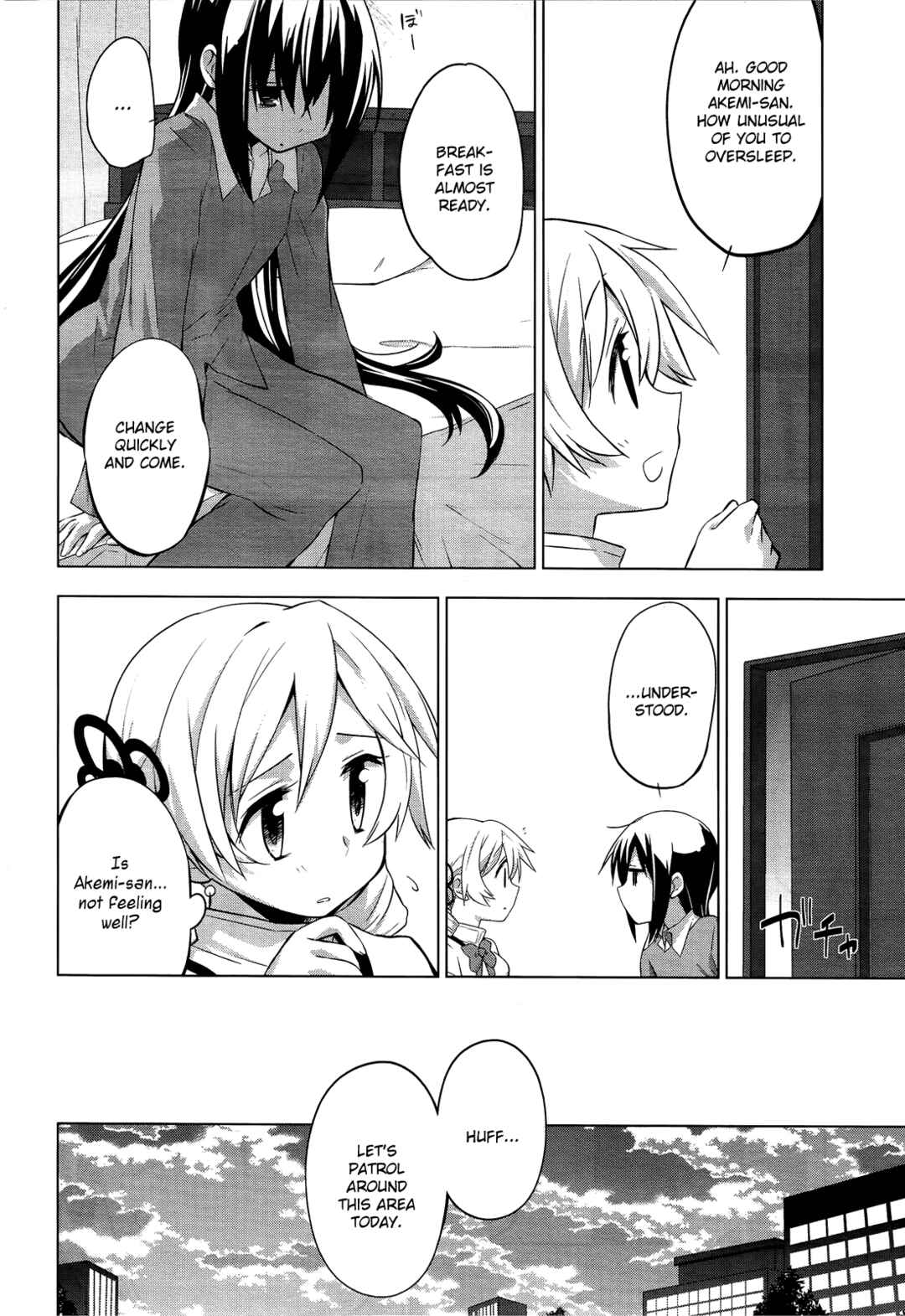 Page 4 Chapter 6 Mitakihara☆Anti-Materials