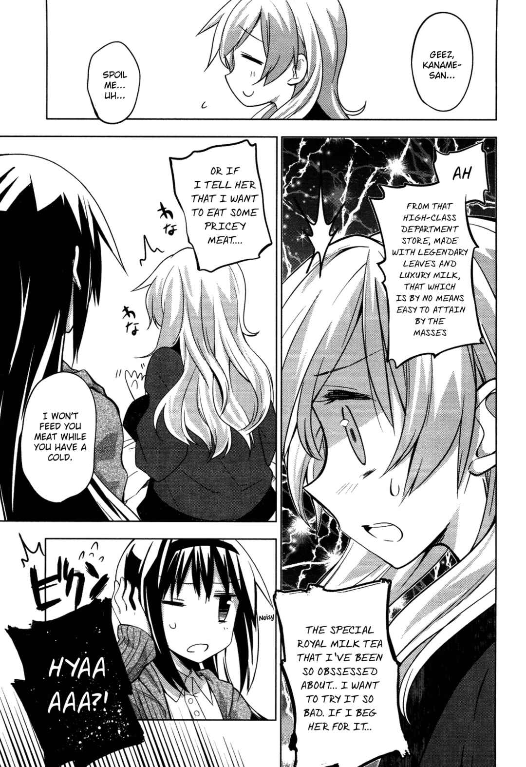 Page 13 Chapter 7 Mitakihara☆Anti-Materials
