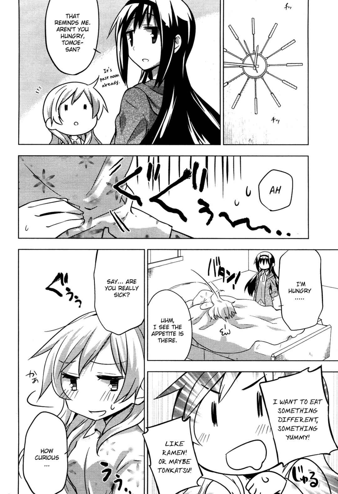 Page 4 Chapter 7 Mitakihara☆Anti-Materials