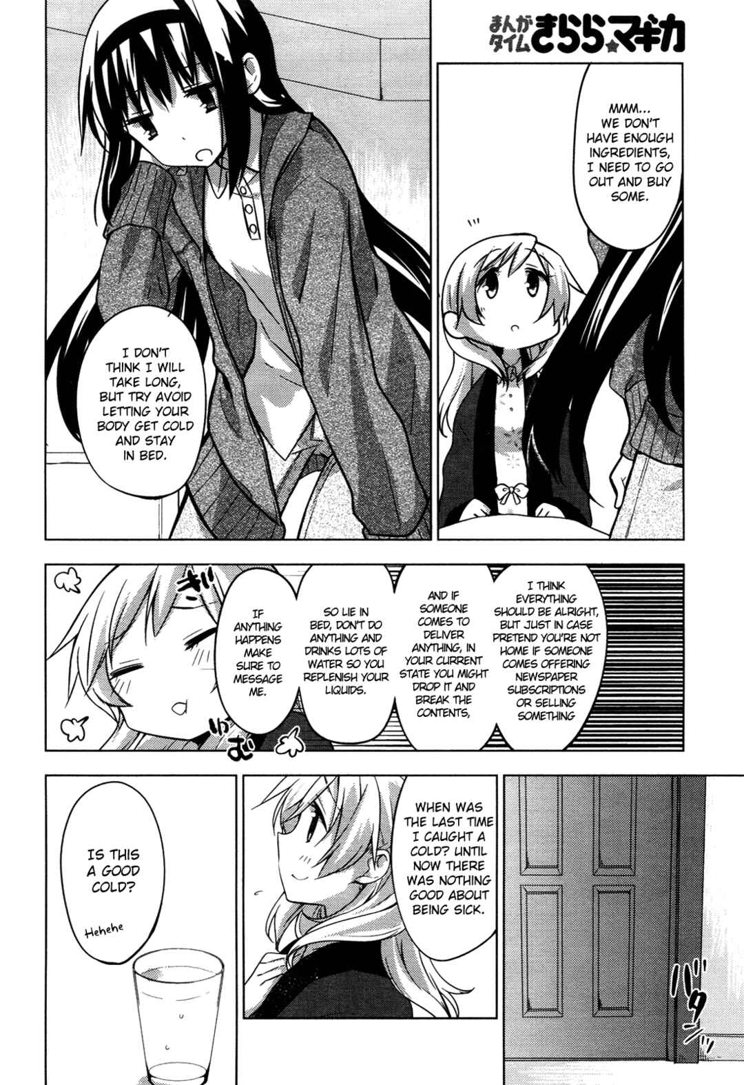 Page 8 Chapter 7 Mitakihara☆Anti-Materials