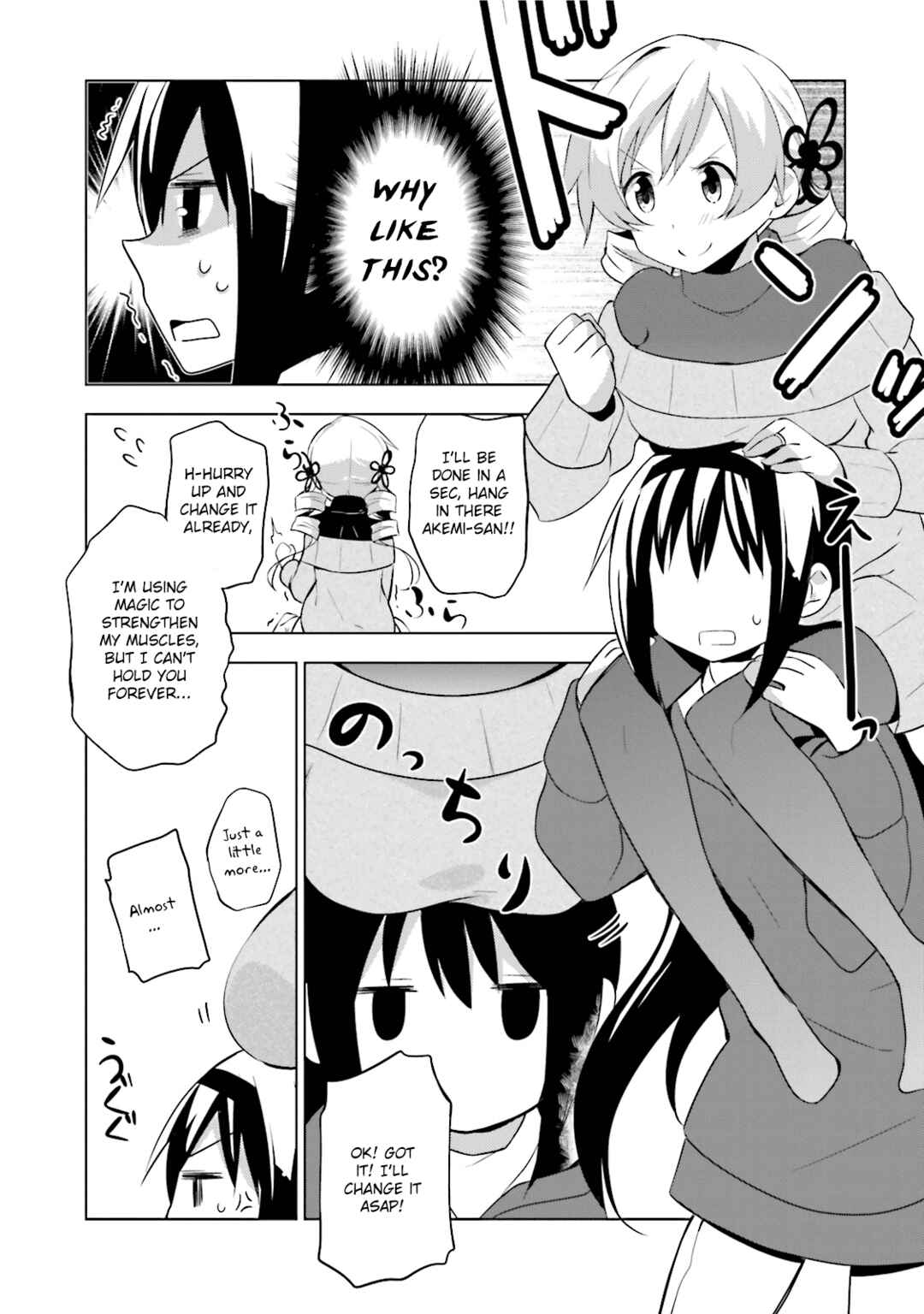 Page 12 Chapter 11 Mitakihara☆Anti-Materials