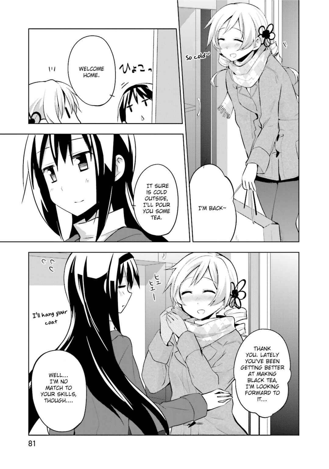 Page 5 Chapter 11 Mitakihara☆Anti-Materials