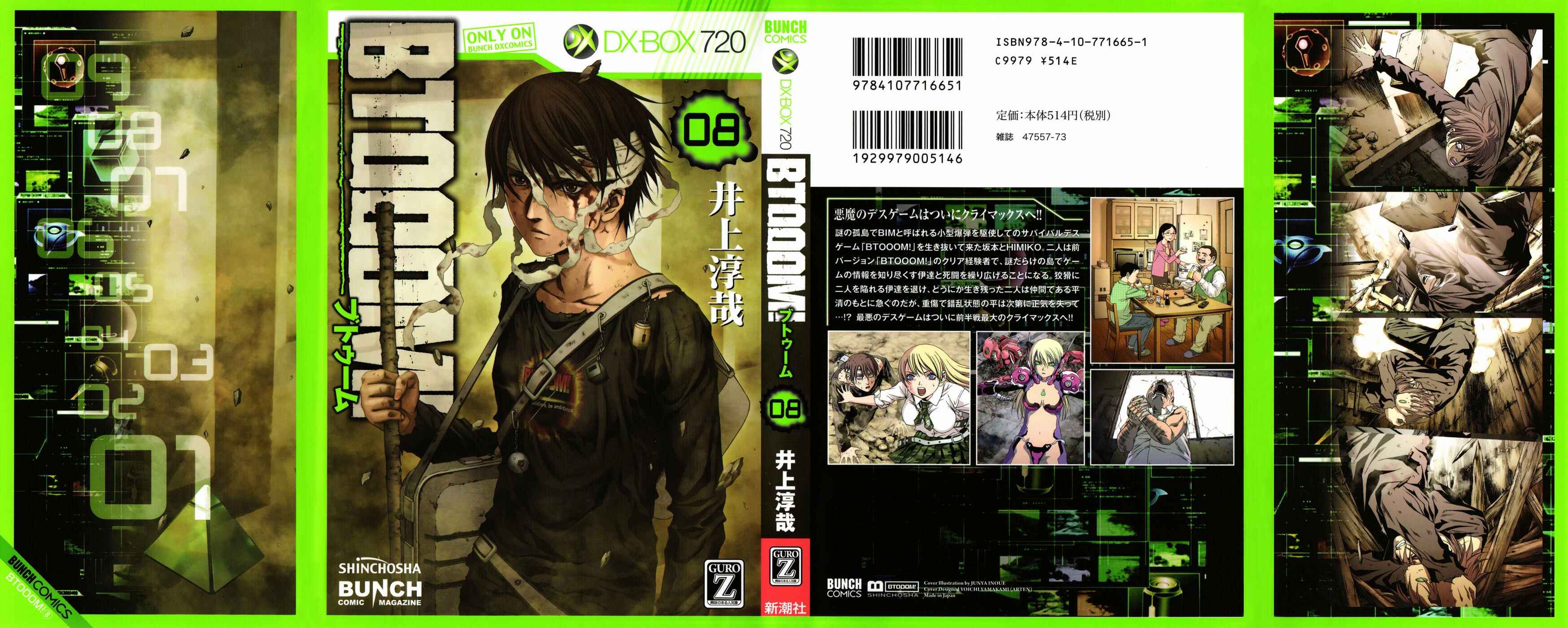 Page 1 Chapter 46 BTOOOM!