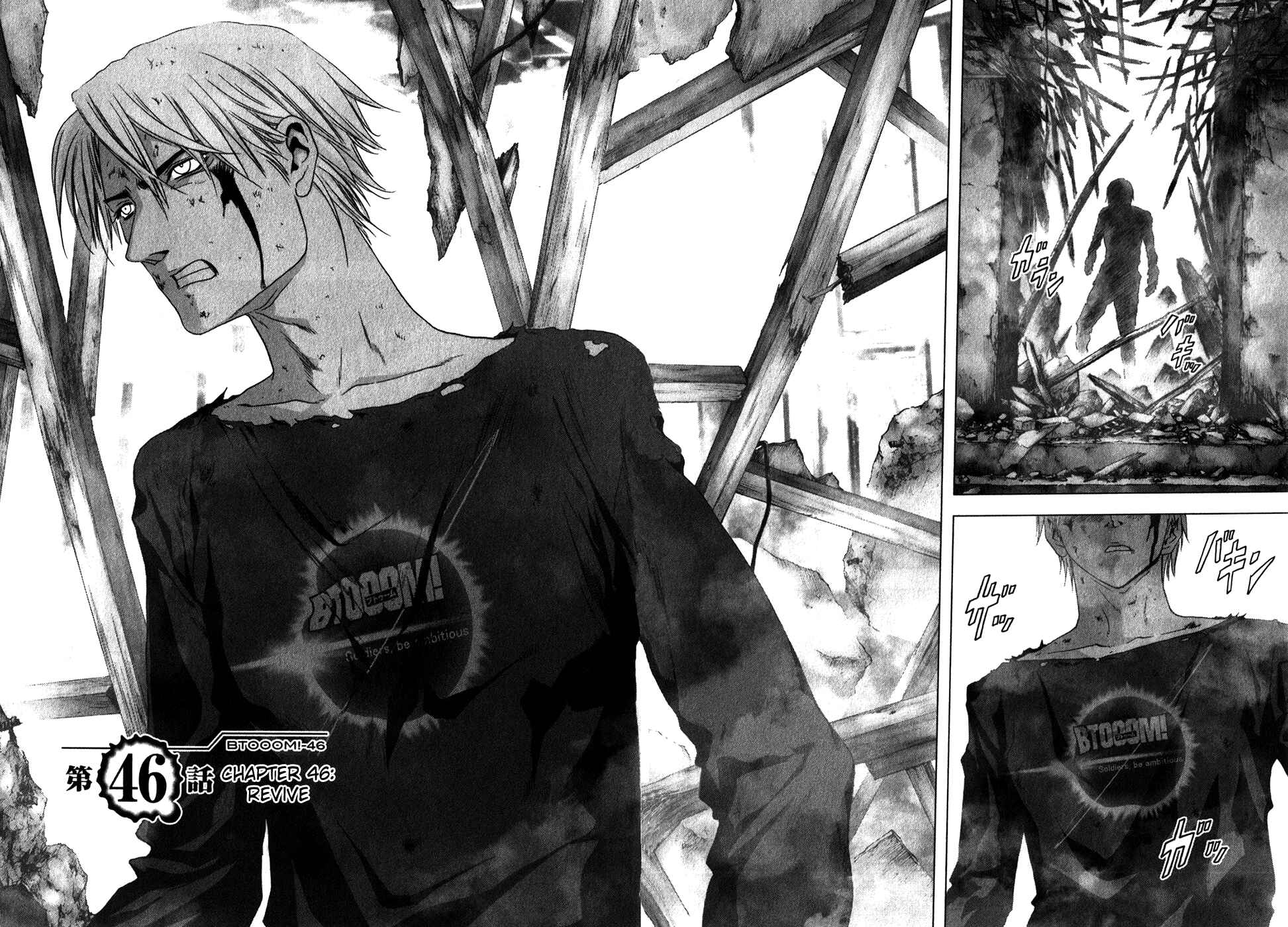 Page 13 Chapter 46 BTOOOM!