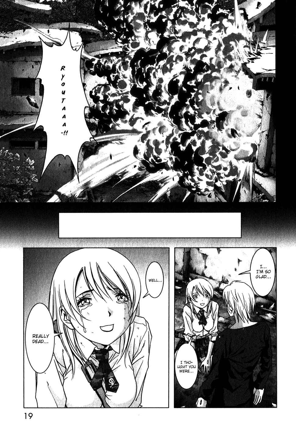 Page 23 Chapter 46 BTOOOM!