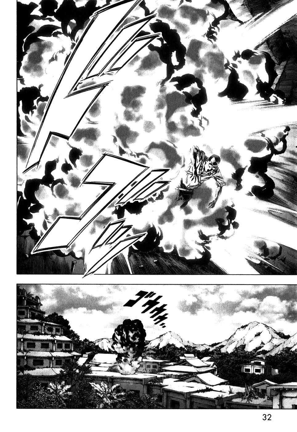 Page 36 Chapter 46 BTOOOM!