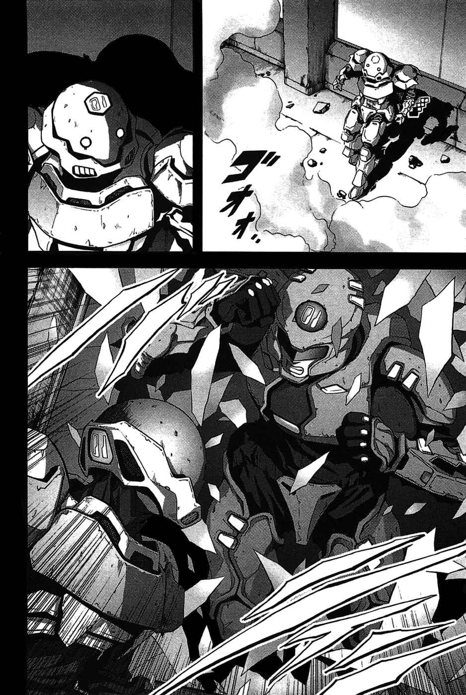 Page 14 Chapter 1 BTOOOM!