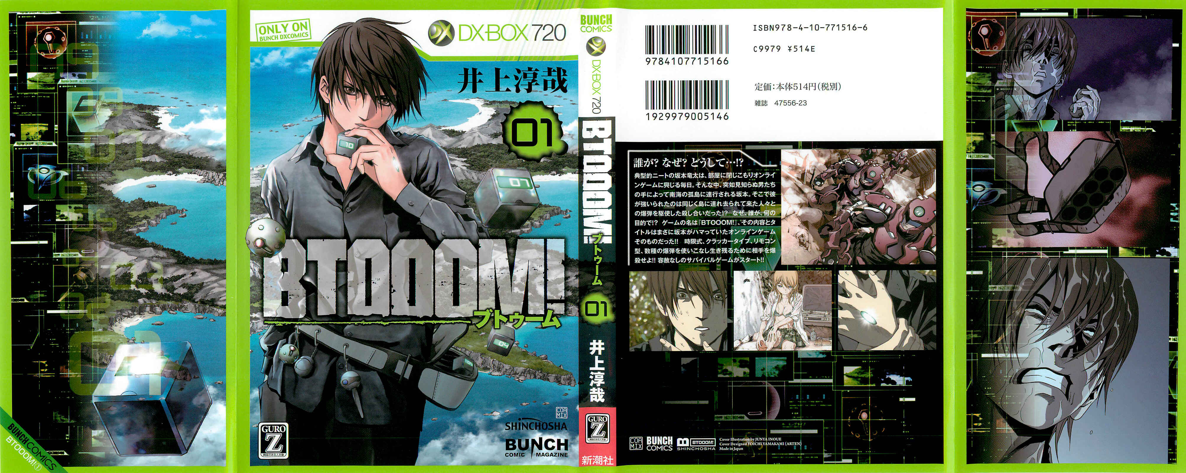 Page 2 Chapter 1 BTOOOM!