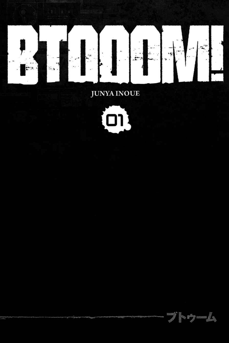 Page 4 Chapter 1 BTOOOM!