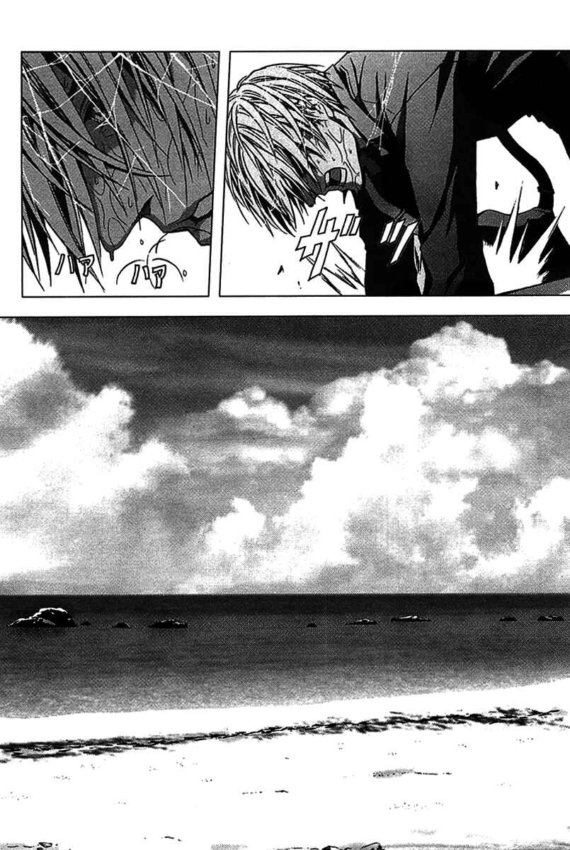 Page 41 Chapter 1 BTOOOM!