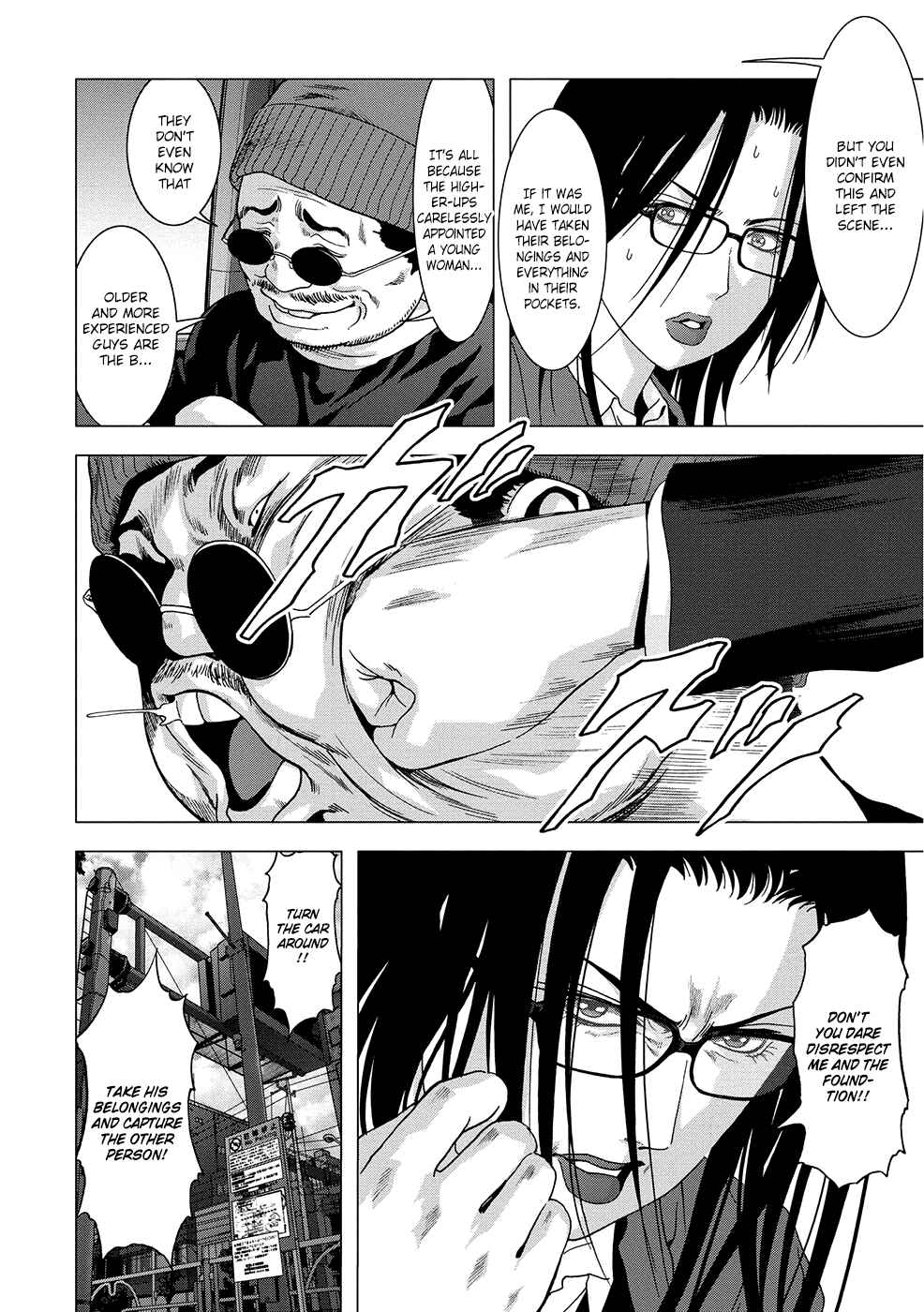 Page 13 Chapter 88 BTOOOM!