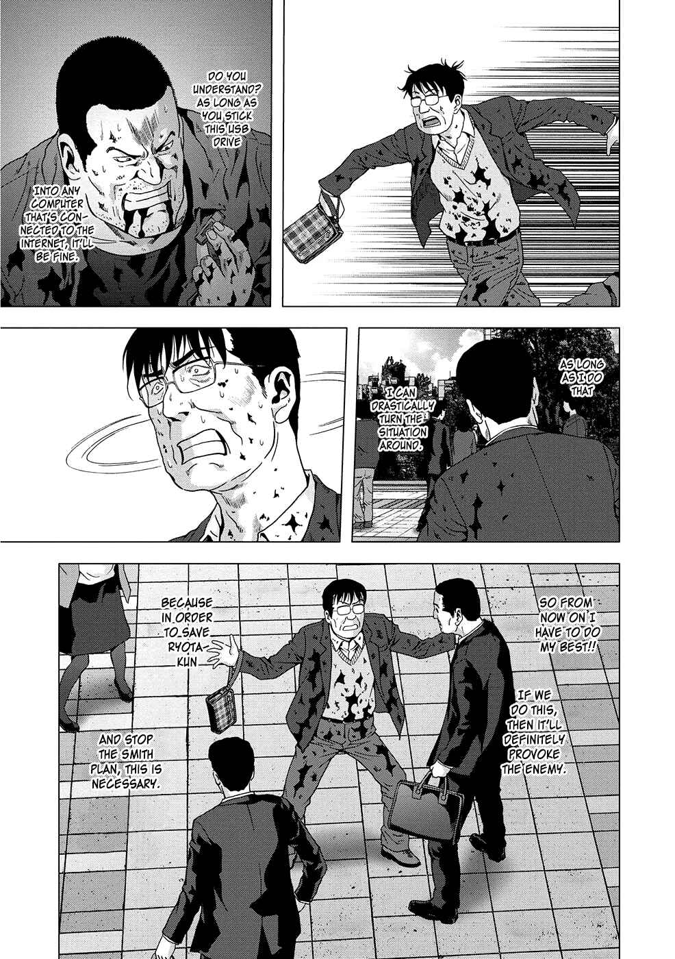 Page 14 Chapter 88 BTOOOM!