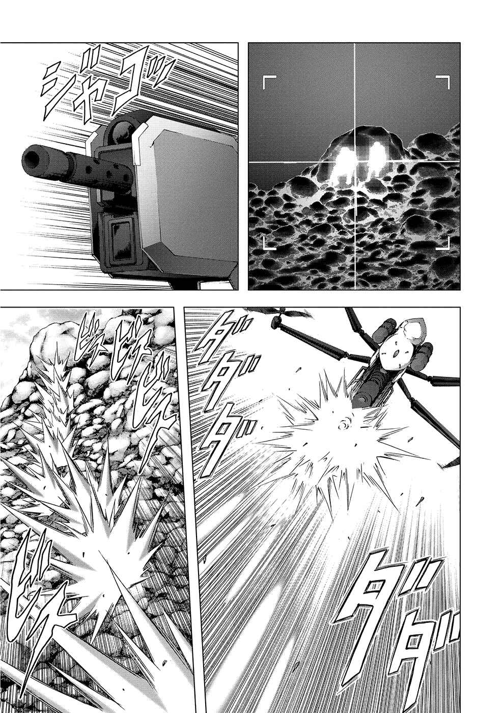 Page 24 Chapter 88 BTOOOM!