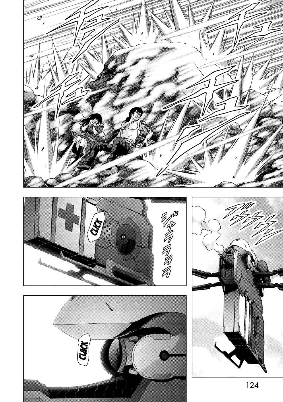 Page 25 Chapter 88 BTOOOM!