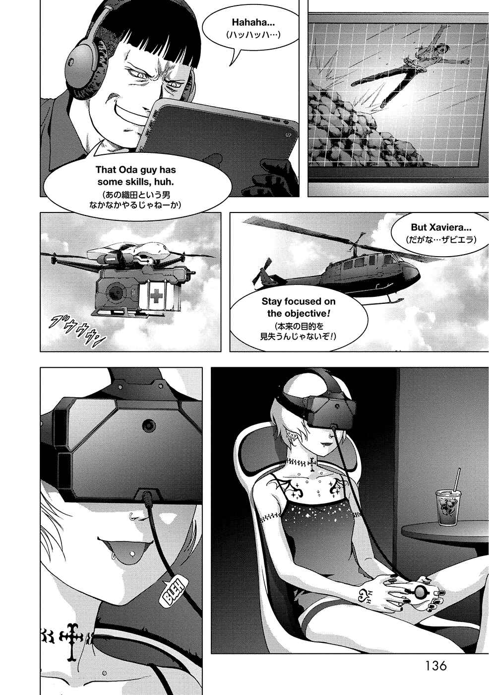 Page 37 Chapter 88 BTOOOM!