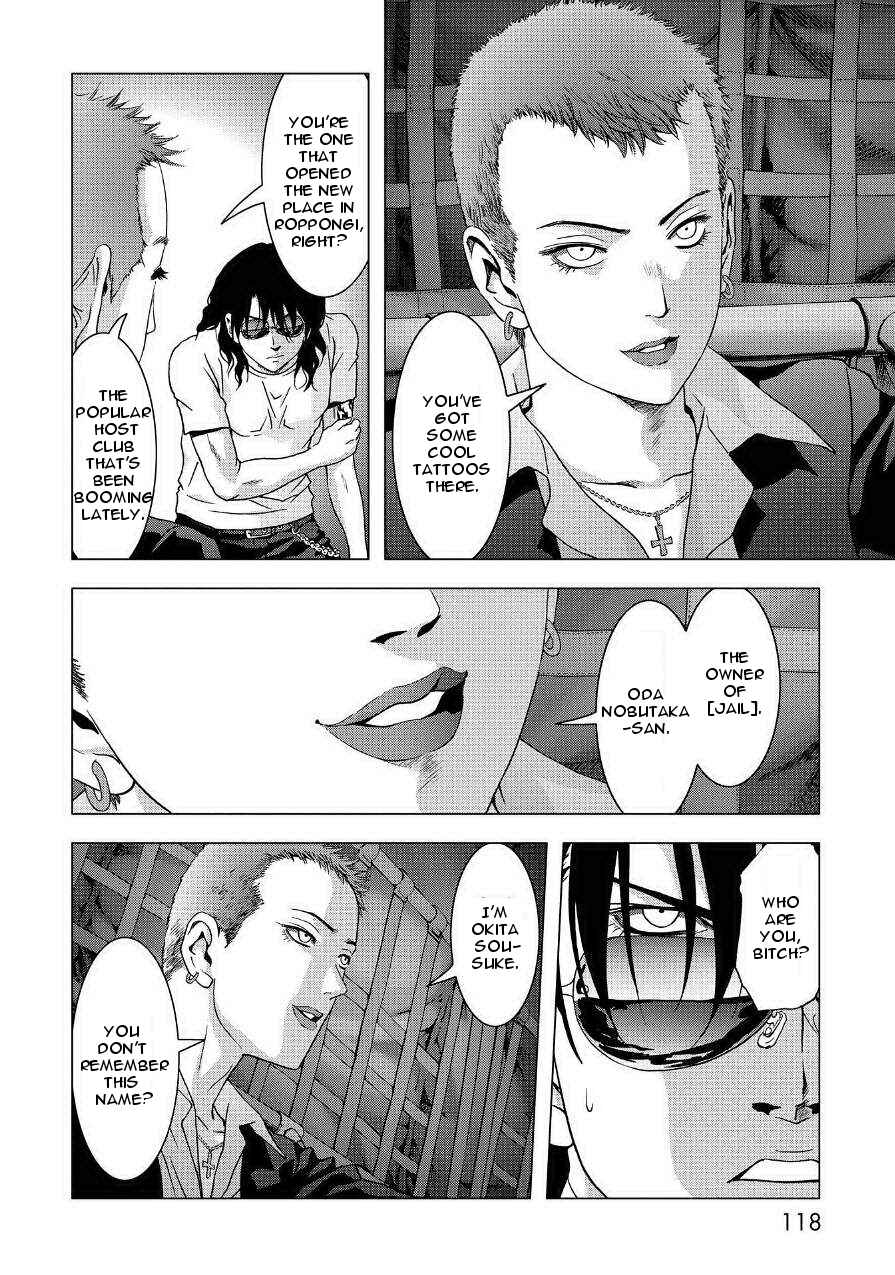 Page 18 Chapter 84 BTOOOM!